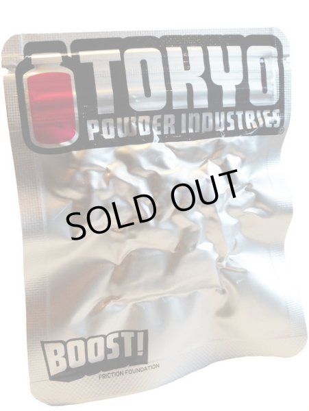 画像1: boost (1)