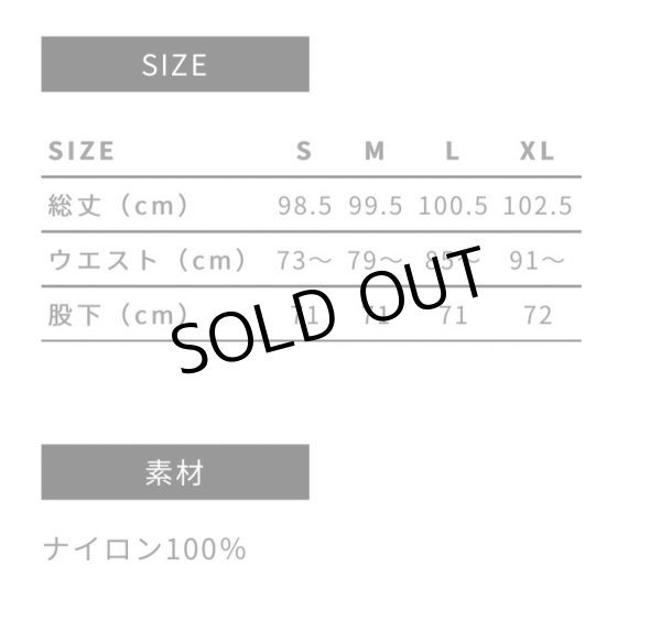画像2: ナイロンロングパンツ【アウトレット】グレーSサイズ (2)