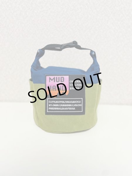 画像4: ブルー×よもぎ バックファスナーカスタム (4)