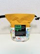 画像1: からし×インコ　バックファスナーカスタム (1)