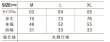 画像12: フラッシュタンクトップ (12)
